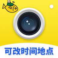 摸鱼水印相机最新版