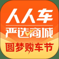 人人车直卖网
