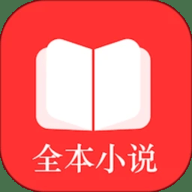 全本小说txt电子书