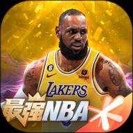 最强nba应用宝