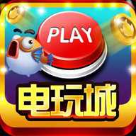 鱼丸捕鱼大作战万炮版