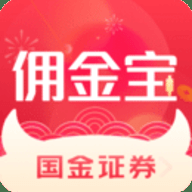 佣金宝