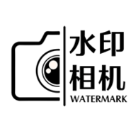 摸鱼水印相机