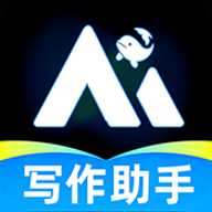 深度AI助手