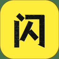 闪玩