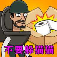 监控人决战音响人