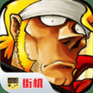 合金弹头5金手指版