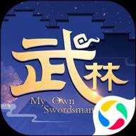 武林外传手游