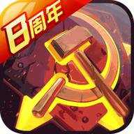 坦克前线折扣版