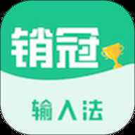 chat智聊输入法