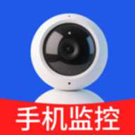 手机摄像头远程看家