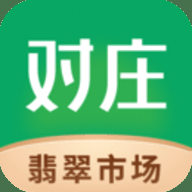 对庄翡翠