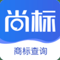 尚标商标查询