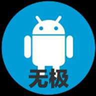 无极分享社