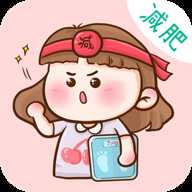卡路里热量计算
