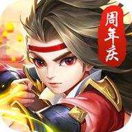 热血神剑豪侠服