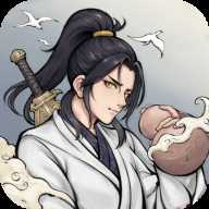 剑刃风暴
