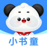 易听说小书童