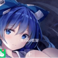 至尊框架最新版