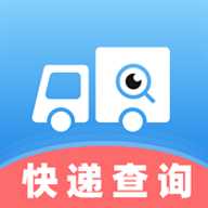 快递全网查