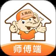 工奇兵接单