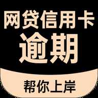 黑猫搞定逾期