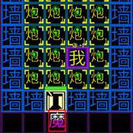 文字大逃亡
