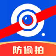 针孔摄像头防偷拍检测