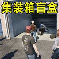 探宝高手