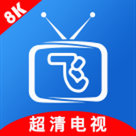 小飞电视tv版安装包
