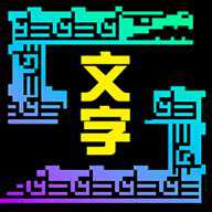 大脑闹天宫