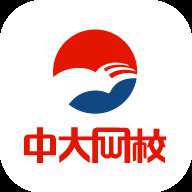 中大网校学员端