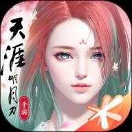 天刀手游