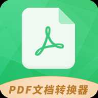 Pdf文档转换器