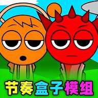 节奏盒子地狱