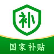 国补快查指南