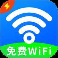 WIFI万万钥匙