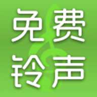 铃声哆来咪