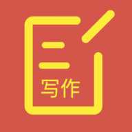 番茄文库写作app