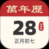 小吉历APP