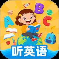 英语听力每日听