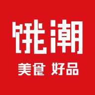 蒙哈儿饿潮