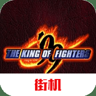 拳皇99