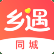 乡遇
