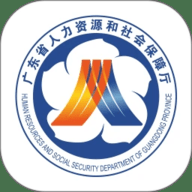 中山人社