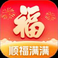 顺福满满