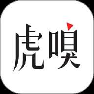 虎嗅
