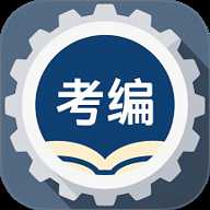 考编百事通