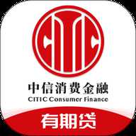 中信消费金融app