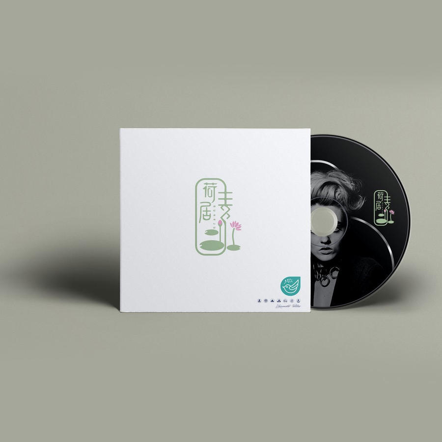 环保商务文艺行业酒店民宿样机